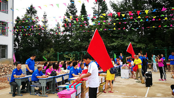 ���ǰ���� ��ů���ҡ�������������ʱͳһҽҩ�����������޹�˾��������Сѧ��ѧ��