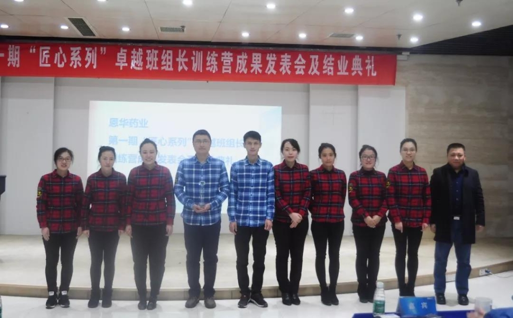 �������������ľ���--�ǵ�һ�� ������ϵ�С�׿Խ���鳤ѵ��Ӫ��ҵ��ʽԲ������