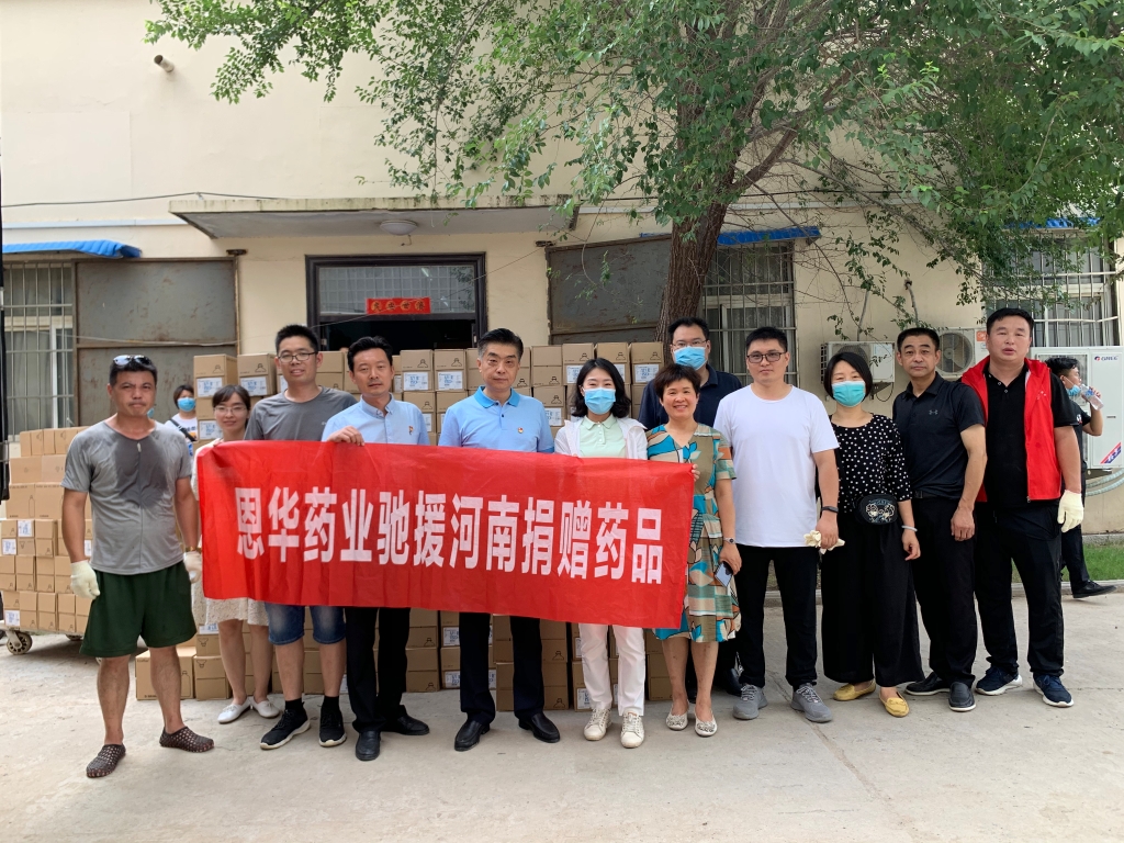 ������ʱҩҵ��Ԯ���� ����205��ԪҩƷ